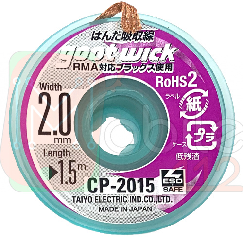 Оплетка GOOT CP-2015 длина 1,5м, ширина 2мм фото 2