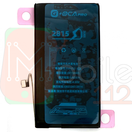 Аккумулятор Apple iPhone 12, iPhone 12 Pro (оригинал G+OCA Pro 2815 mAh)