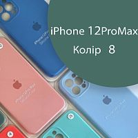 Чехол Silicone сase Full сamera Protective iPhone 12 Pro Max (зеленый №8)