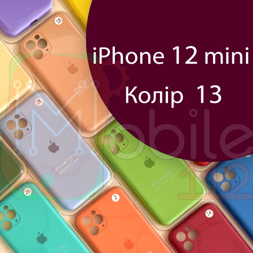 Чохол Silicone сase Full сamera Protective для iPhone 12 Mini (червоний №13)