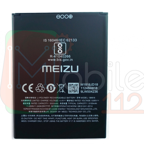 Акумулятор Meizu BA818 оригінал Китай Meizu C9 3100 mAh