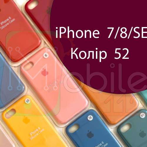 Чехол Silicone case для iPhone SE 2020 (бордовий №52)