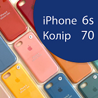 Чохол Silicone case для iPhone 6 6S (синій №70)