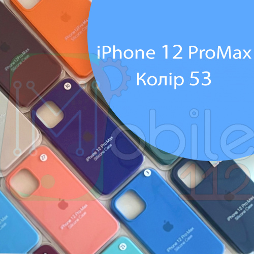 Чехол Silicone case для iPhone 12 Pro Max (синий №53)