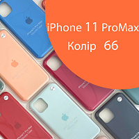 Чохол Silicone case для IPhone 11 pro Max (помаранчевий №66)