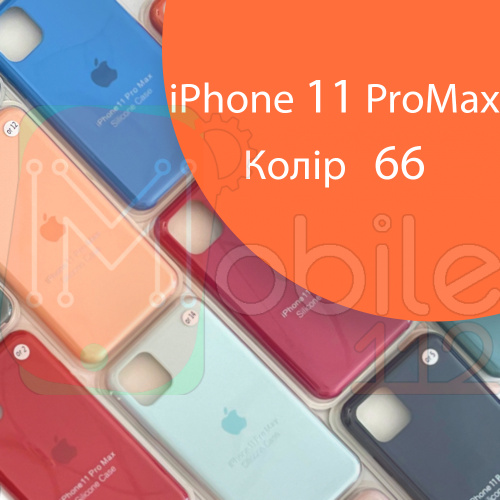 Чохол Silicone case для IPhone 11 pro Max (помаранчевий №66)