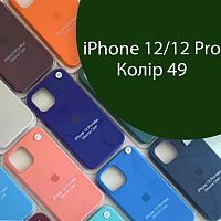 Чохол Silicone case для IPhone 12/12 Pro (зелений №49)