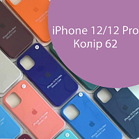 Чохол Silicone case для IPhone 12/12 Pro (фіолетовий №62)