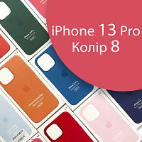 Чохол Silicone case для iPhone 13 Pro MagSafe оригинал (рожевий Pink Pomelo - №8)