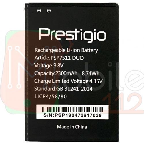 Акумулятор Prestigio PSP7511 Muze B7 якість AAA Розпродаж