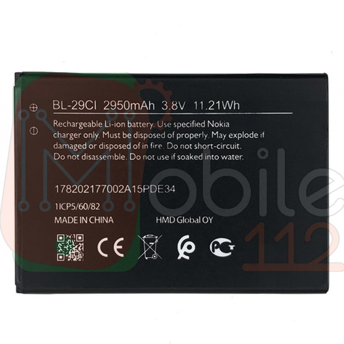 Аккумулятор Nokia BL-29CI C10, C20, C21 (AAA)