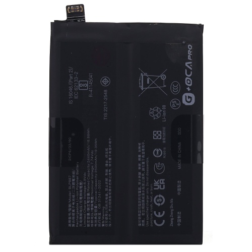 Акумулятор Realme BLP887 GT Neo 2, GT2 GT2 Pro (оригінал G+OCA Pro 5000 mAh)