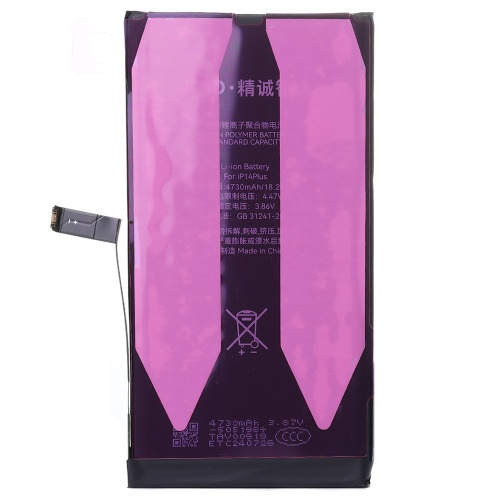 Акумулятор Apple iPhone 14 Plus (без помилки - JCID)