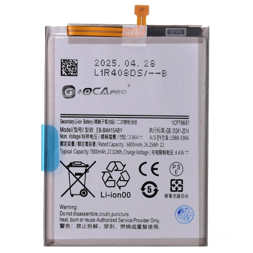 Акумулятор Samsung EB-BM415ABY AAA Galaxy M51 M515F, M62 F62