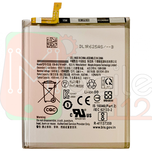 Аккумулятор Samsung EB-BG781ABY Galaxy S20 FE G780F, A52 5G, A52s 5G (оригинал Китай 4500 mAh)