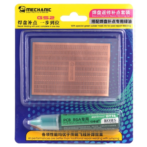 Набір Mechanic GS2 для відновлення контактних майданчиків (ремонтні мідні доріжки + UV маска зелена,10 мл)