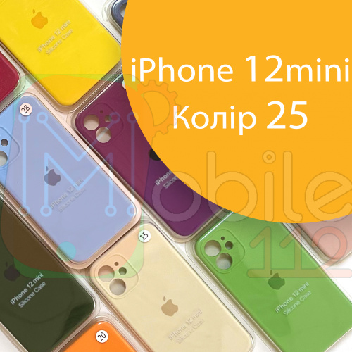 Чехол Silicone сase Full сamera Protective для iPhone 12 Mini (желтый №25)