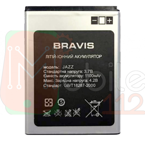 Акумулятор Bravis Jazz оригінал Китай 1100 mAh