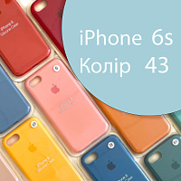 Чохол Silicone case для iPhone 6 6S (блакитний №43)