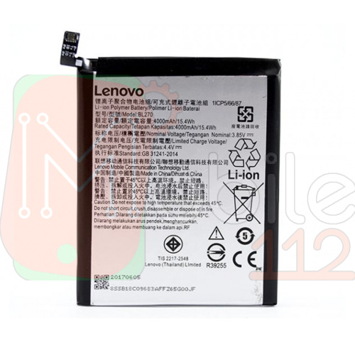 Акумулятор Lenovo BL270 якість AAA Vibe K6 Note, Vibe K6 Plus