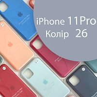 Чехол Silicone case для IPhone 11 pro (серый - №26)