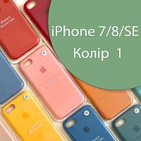 Чохол Silicone case для iPhone 7, iPhone 8 (зелений №1)