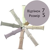 Силіконовий ремінець Apple Watch 42 - 44 мм (сірий 7 S)