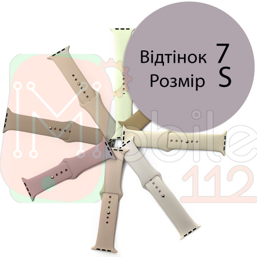 Силіконовий ремінець Apple Watch 42 - 44 мм (сірий 7 S)