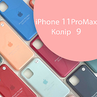 Чохол Silicone case для IPhone 11 pro Max (рожевий №59)