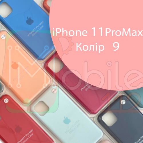 Чохол Silicone case для IPhone 11 pro Max (рожевий №59)