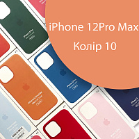 Чохол Silicone case для iPhone 12 Pro Max MagSafe оригінал (жовтий cantaloupe №10)