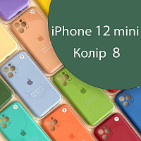 Чохол Silicone сase Full сamera Protective для iPhone 12 Mini (зелений №8)