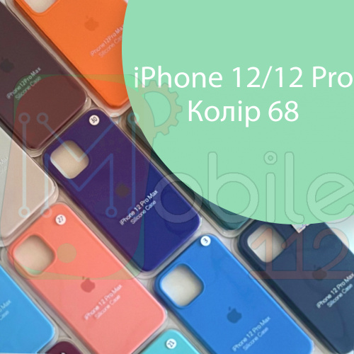 Чохол Silicone case для IPhone 12/12 Pro (зелений №68)