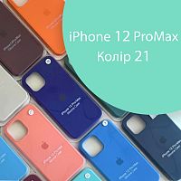 Чехол Silicone case для iPhone 12 Pro Max (зеленый №21)