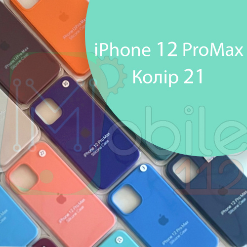 Чехол Silicone case для iPhone 12 Pro Max (зеленый №21)