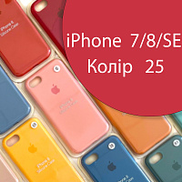 Чехол Silicone case для iPhone SE 2020 (червоний №25)