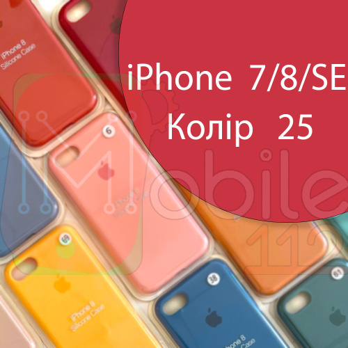 Чехол Silicone case для iPhone SE 2020 (червоний №25)