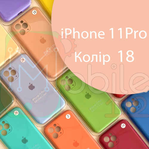 Чохол Silicone сase Full сamera Protective iPhone 11 Pro (рожевий №18)