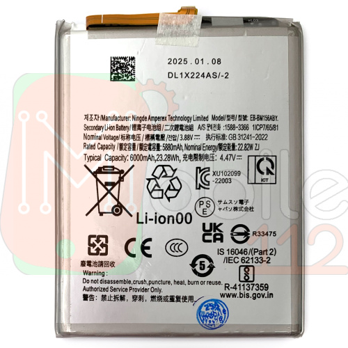 Акумулятор Samsung EB-BM156ABY Galaxy M15 M35 (оригінал Китай 6000 mAh)