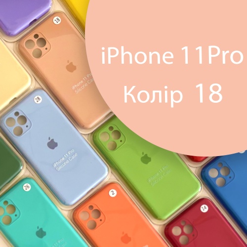Чехол Silicone сase Full сamera Protective iPhone 11 Pro (розовый №18) фото 2 Чехол Silicone сase Full сamera Protective iPhone 11 Pro (розовый №18) фото 2