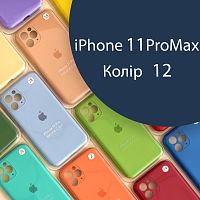 Чехол Silicone сase Full сamera Protective iPhone 11 Pro Max (серый №12)