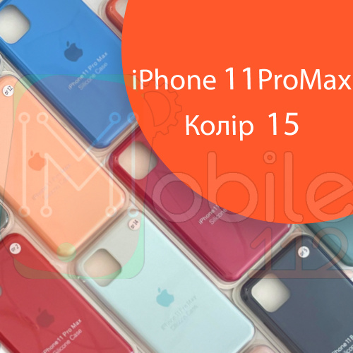 Чехол Silicone case для IPhone 11 pro Max оригинал (оранжевый vitamin C №15)