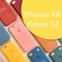 Чохол Silicone case для iPhone XR (жовтий №32)