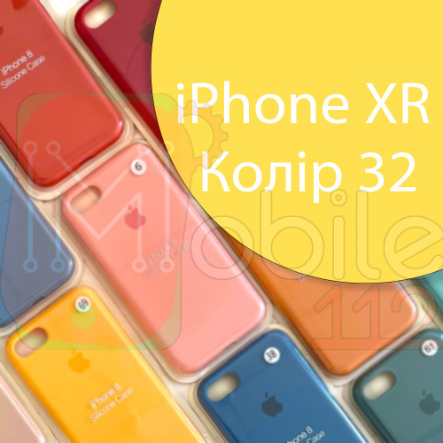 Чохол Silicone case для iPhone XR (жовтий №32)