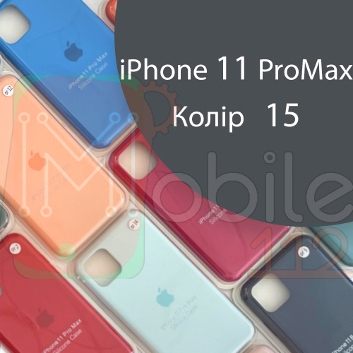 Чехол Silicone case для IPhone 11 pro Max  (серый №15)