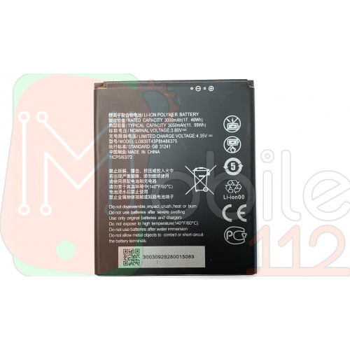 Акумулятор ZTE Li3830T43P8H486375 Blade A31 A31 Plus (оригінал Китай 3050 mAh)