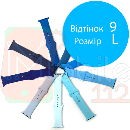 Силіконовий ремінець Apple Watch 42 - 44 мм (блакитний 9 L)