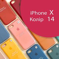 Чехол Silicone case для iPhone X оригинал (красный red raspberry №14)