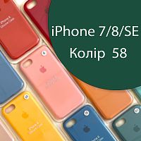 Чохол Silicone case для iPhone 7, iPhone 8 (зелений №58)