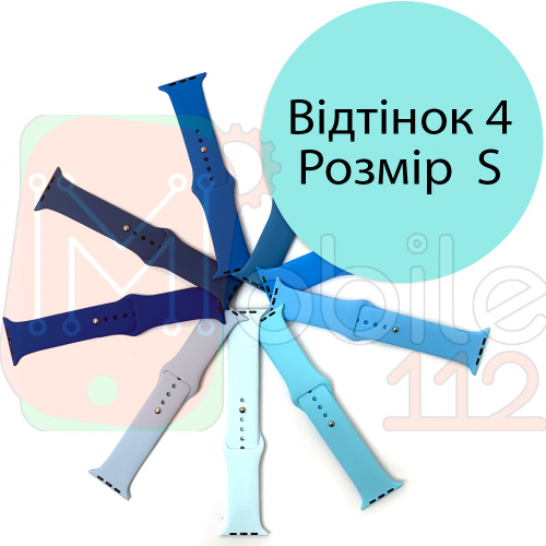 Силіконовий ремінець Apple Watch 42 - 44 мм (блакитний 4 S)